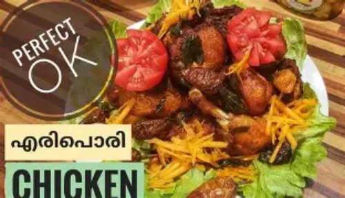 Eripori chicken